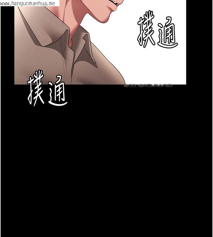 韩国漫画老板娘的诱惑韩漫_老板娘的诱惑-第27话-用身体来报答你在线免费阅读-韩国漫画-第34张图片