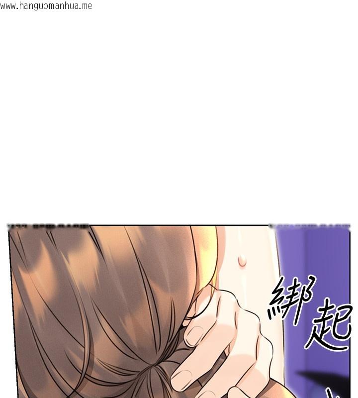 韩国漫画性运刮刮乐韩漫_性运刮刮乐-第32话-可爱的玩具上钩了在线免费阅读-韩国漫画-第24张图片