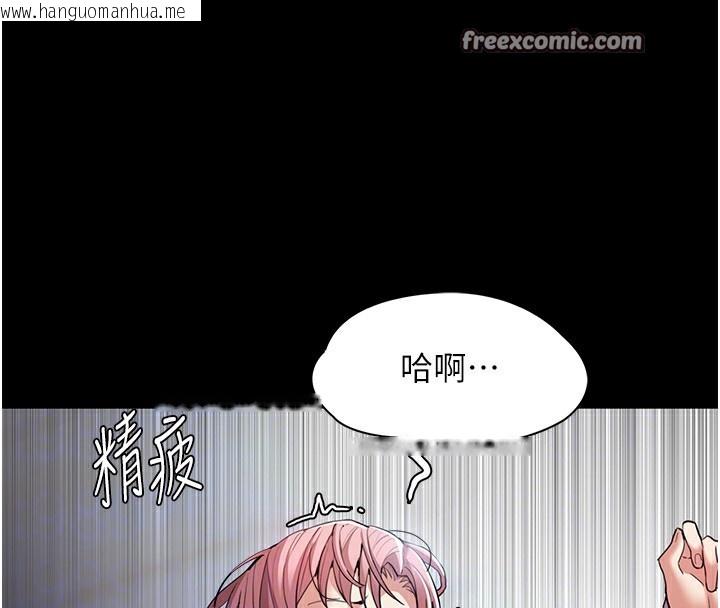 韩国漫画痴汉成瘾韩漫_痴汉成瘾-第101话-淫趴后的震撼弹在线免费阅读-韩国漫画-第120张图片