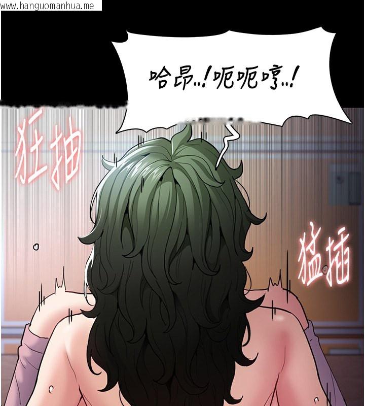 韩国漫画痴汉成瘾韩漫_痴汉成瘾-第101话-淫趴后的震撼弹在线免费阅读-韩国漫画-第59张图片