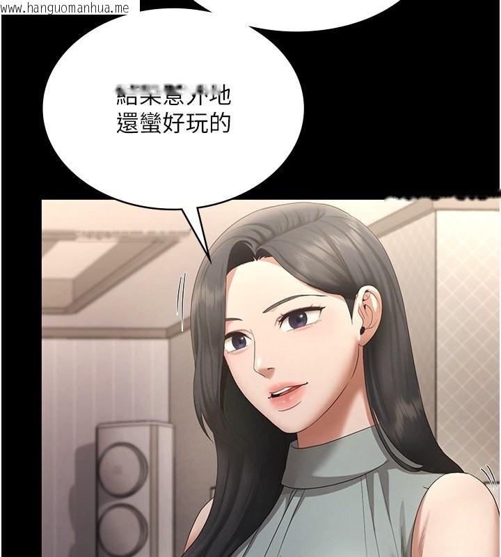 韩国漫画老板娘的诱惑韩漫_老板娘的诱惑-第27话-用身体来报答你在线免费阅读-韩国漫画-第69张图片