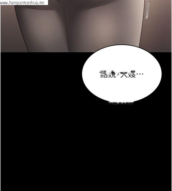 韩国漫画老板娘的诱惑韩漫_老板娘的诱惑-第27话-用身体来报答你在线免费阅读-韩国漫画-第73张图片