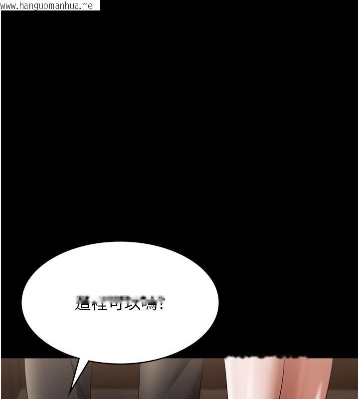 韩国漫画老板娘的诱惑韩漫_老板娘的诱惑-第27话-用身体来报答你在线免费阅读-韩国漫画-第146张图片