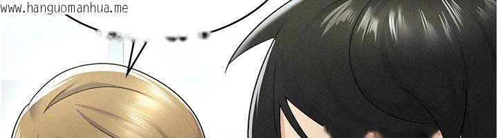 韩国漫画税金女友韩漫_税金女友-第12话-考虑主人提议的母狗在线免费阅读-韩国漫画-第79张图片