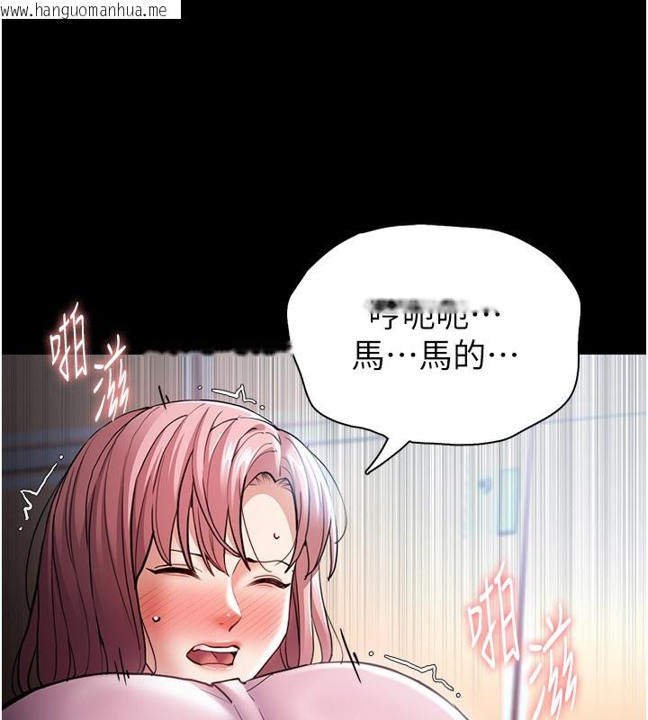 韩国漫画痴汉成瘾韩漫_痴汉成瘾-第101话-淫趴后的震撼弹在线免费阅读-韩国漫画-第23张图片