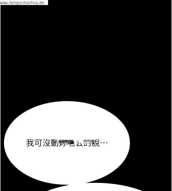 韩国漫画万能履历表韩漫_万能履历表-第112话-跨越界线的提议在线免费阅读-韩国漫画-第142张图片