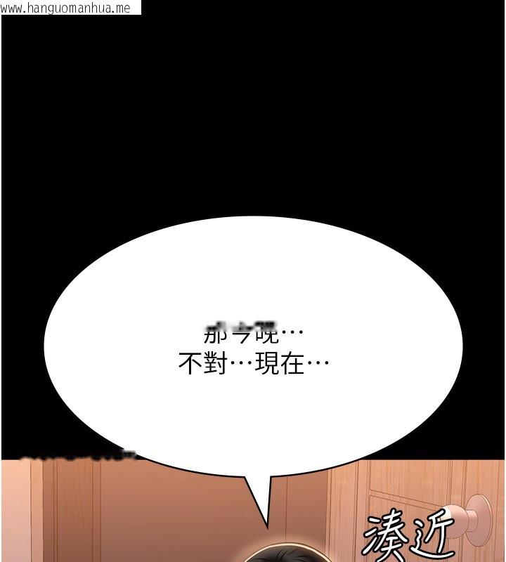 韩国漫画万能履历表韩漫_万能履历表-第112话-跨越界线的提议在线免费阅读-韩国漫画-第175张图片