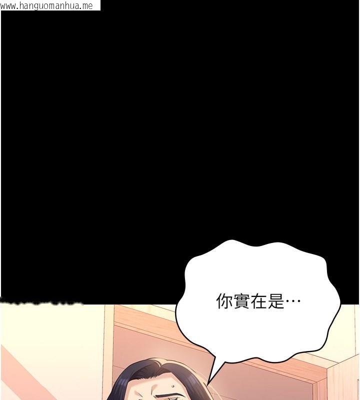 韩国漫画万能履历表韩漫_万能履历表-第112话-跨越界线的提议在线免费阅读-韩国漫画-第109张图片