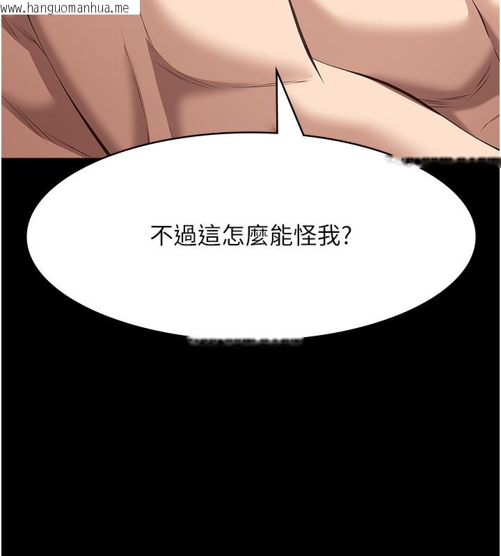 韩国漫画万能履历表韩漫_万能履历表-第112话-跨越界线的提议在线免费阅读-韩国漫画-第148张图片