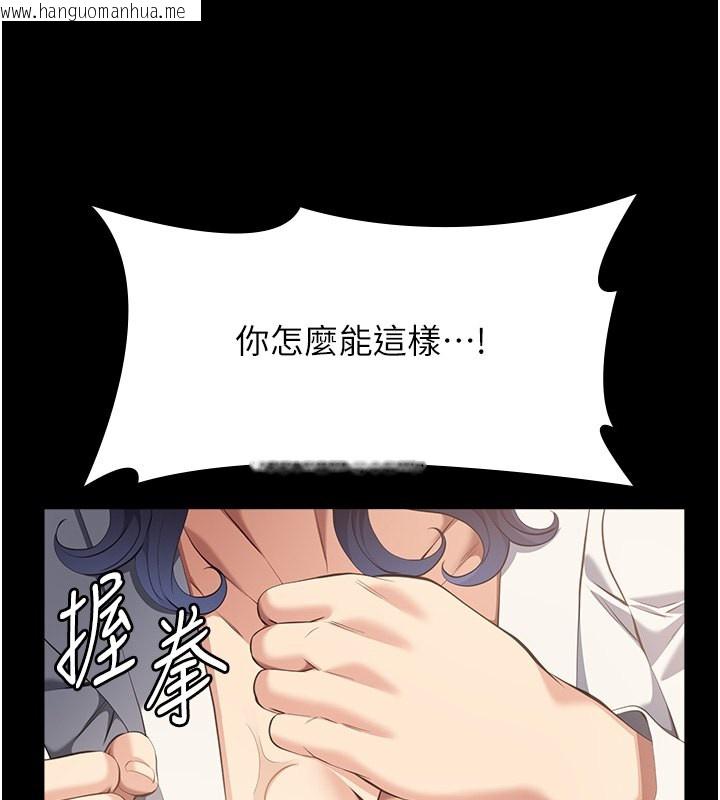 韩国漫画万能履历表韩漫_万能履历表-第112话-跨越界线的提议在线免费阅读-韩国漫画-第101张图片