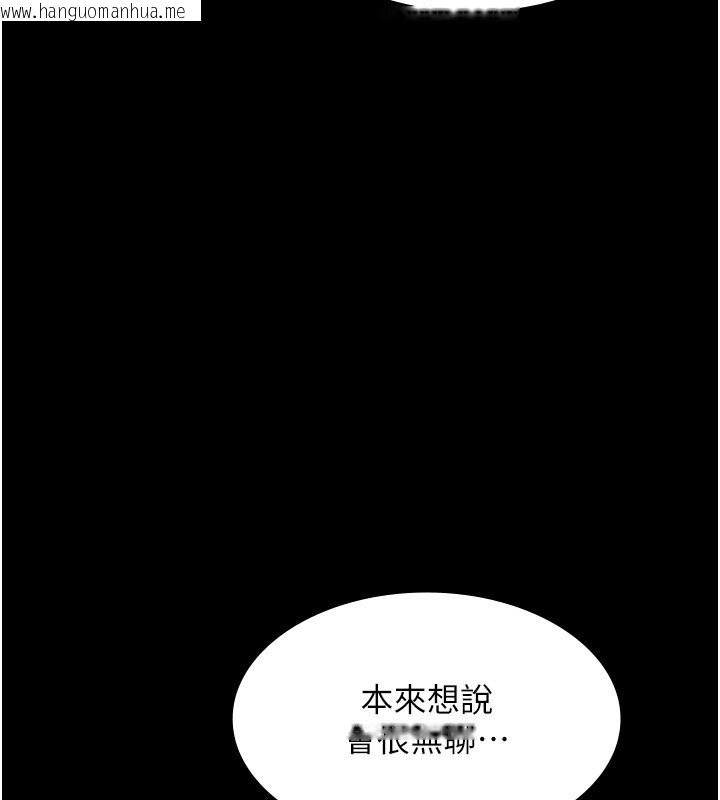 韩国漫画老板娘的诱惑韩漫_老板娘的诱惑-第27话-用身体来报答你在线免费阅读-韩国漫画-第68张图片