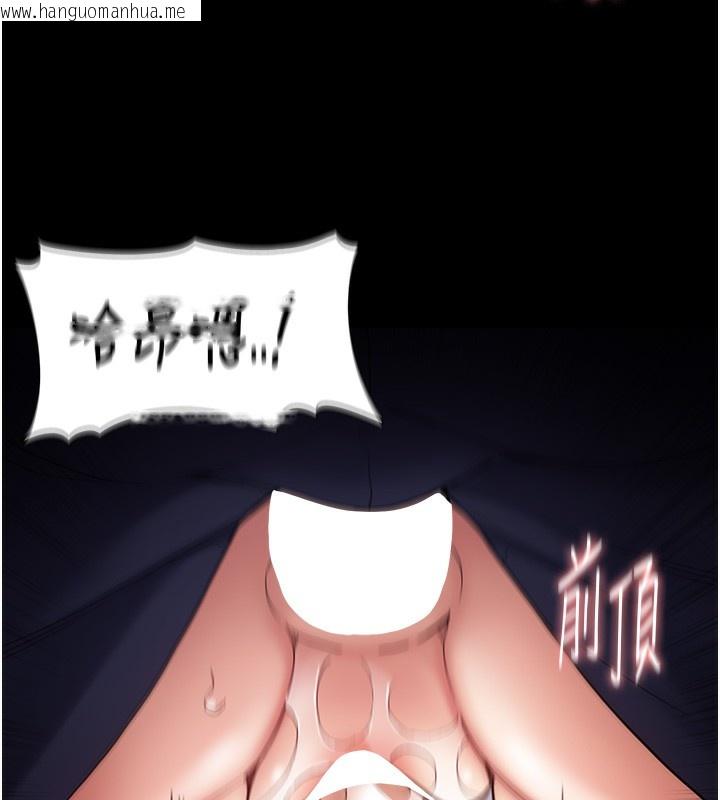 韩国漫画痴汉成瘾韩漫_痴汉成瘾-第101话-淫趴后的震撼弹在线免费阅读-韩国漫画-第67张图片