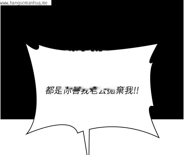 韩国漫画万能履历表韩漫_万能履历表-第112话-跨越界线的提议在线免费阅读-韩国漫画-第131张图片