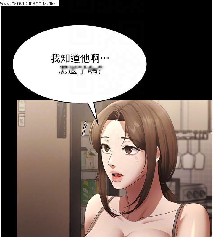 韩国漫画老板娘的诱惑韩漫_老板娘的诱惑-第27话-用身体来报答你在线免费阅读-韩国漫画-第82张图片