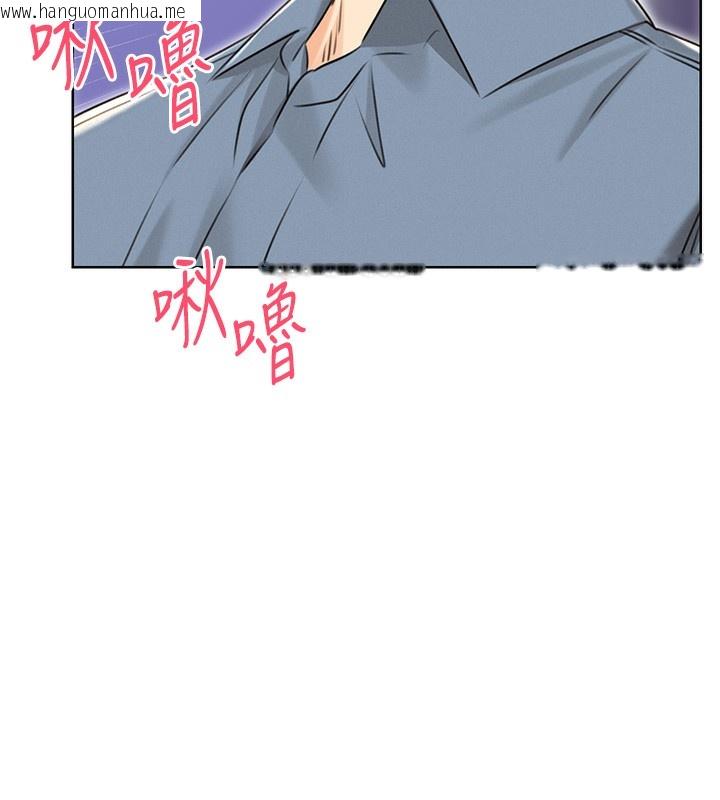 韩国漫画性运刮刮乐韩漫_性运刮刮乐-第32话-可爱的玩具上钩了在线免费阅读-韩国漫画-第56张图片