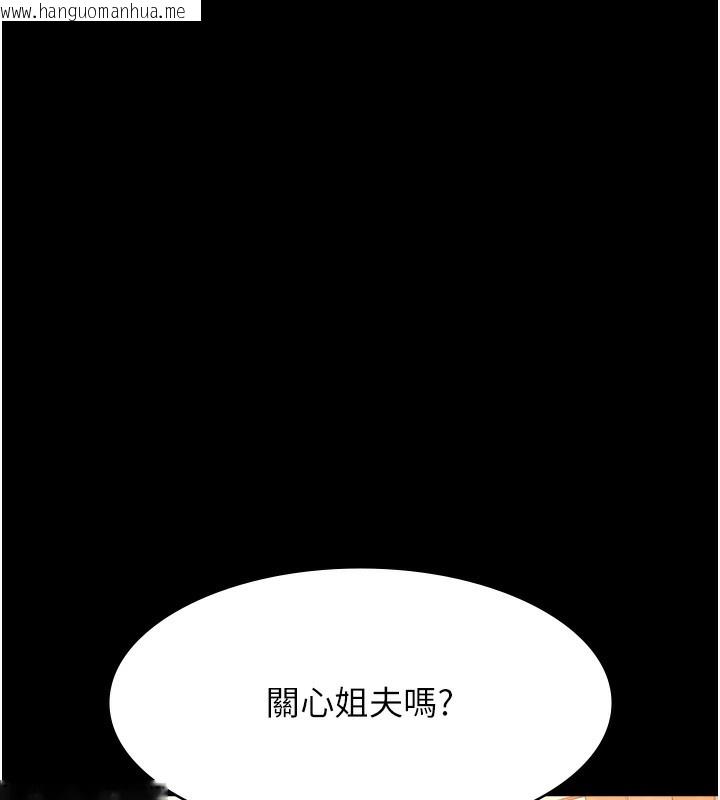 韩国漫画万能履历表韩漫_万能履历表-第112话-跨越界线的提议在线免费阅读-韩国漫画-第157张图片