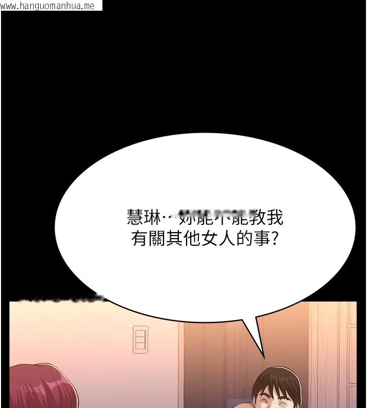 韩国漫画万能履历表韩漫_万能履历表-第112话-跨越界线的提议在线免费阅读-韩国漫画-第197张图片