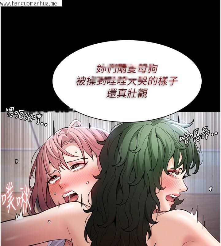 韩国漫画痴汉成瘾韩漫_痴汉成瘾-第101话-淫趴后的震撼弹在线免费阅读-韩国漫画-第71张图片