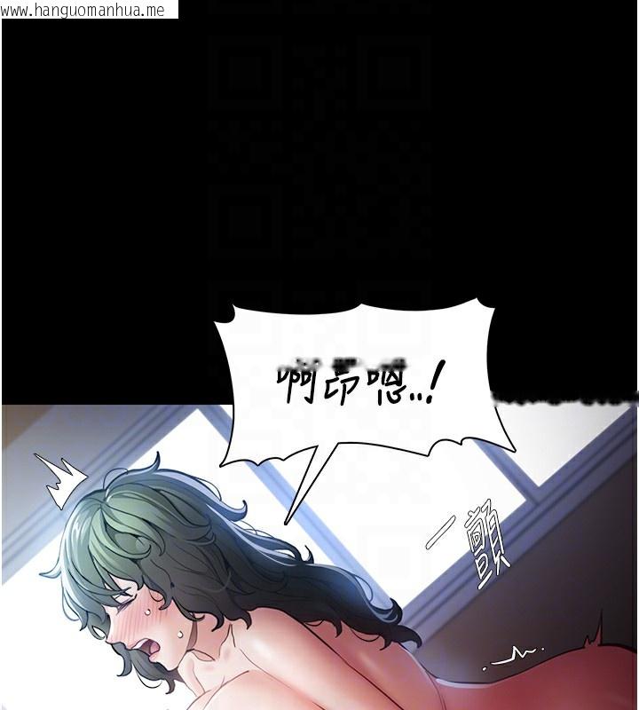 韩国漫画痴汉成瘾韩漫_痴汉成瘾-第101话-淫趴后的震撼弹在线免费阅读-韩国漫画-第20张图片