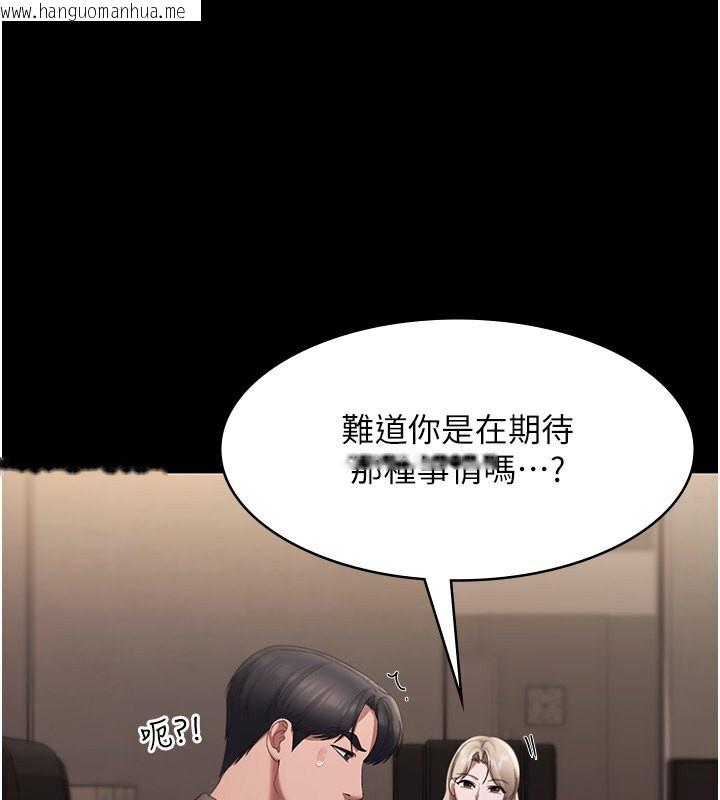 韩国漫画老板娘的诱惑韩漫_老板娘的诱惑-第27话-用身体来报答你在线免费阅读-韩国漫画-第117张图片