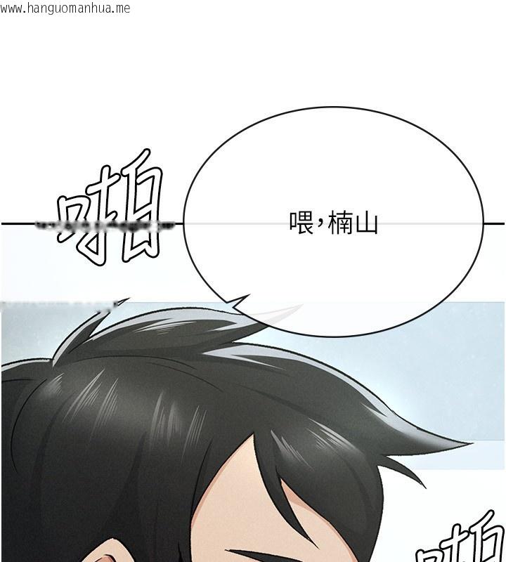 韩国漫画税金女友韩漫_税金女友-第12话-考虑主人提议的母狗在线免费阅读-韩国漫画-第76张图片