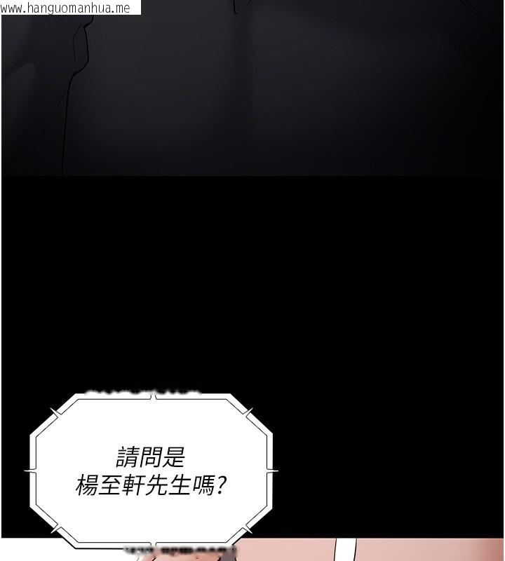 韩国漫画痴汉成瘾韩漫_痴汉成瘾-第101话-淫趴后的震撼弹在线免费阅读-韩国漫画-第134张图片