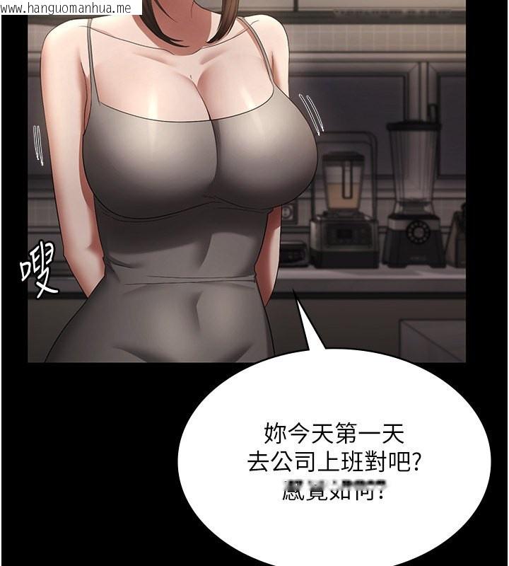 韩国漫画老板娘的诱惑韩漫_老板娘的诱惑-第27话-用身体来报答你在线免费阅读-韩国漫画-第67张图片