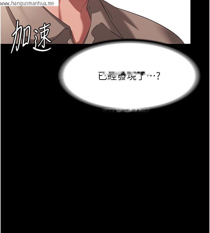 韩国漫画老板娘的诱惑韩漫_老板娘的诱惑-第27话-用身体来报答你在线免费阅读-韩国漫画-第17张图片