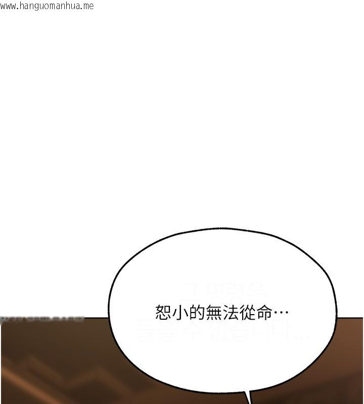 韩国漫画人妻猎人韩漫_人妻猎人-第70话-贵妇鲍的最终归属在线免费阅读-韩国漫画-第19张图片