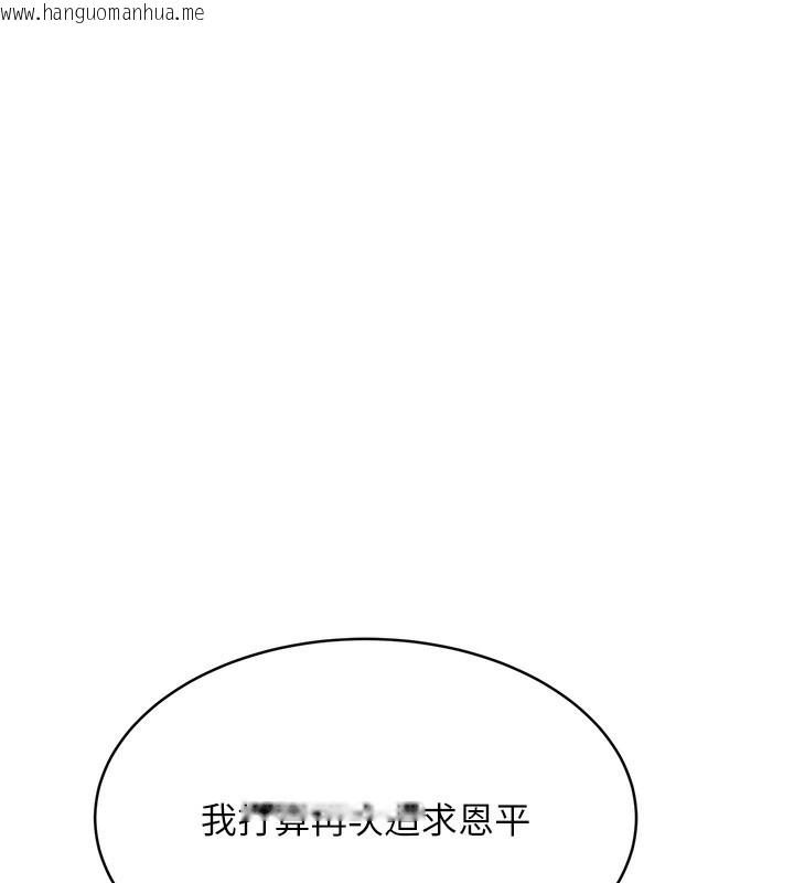 韩国漫画性运刮刮乐韩漫_性运刮刮乐-第32话-可爱的玩具上钩了在线免费阅读-韩国漫画-第171张图片