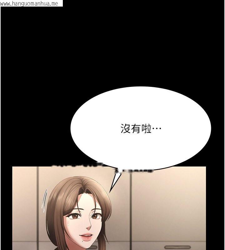 韩国漫画老板娘的诱惑韩漫_老板娘的诱惑-第27话-用身体来报答你在线免费阅读-韩国漫画-第66张图片