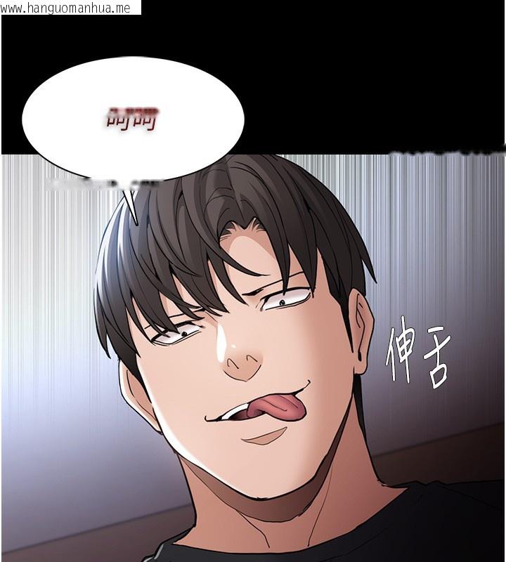 韩国漫画痴汉成瘾韩漫_痴汉成瘾-第101话-淫趴后的震撼弹在线免费阅读-韩国漫画-第69张图片