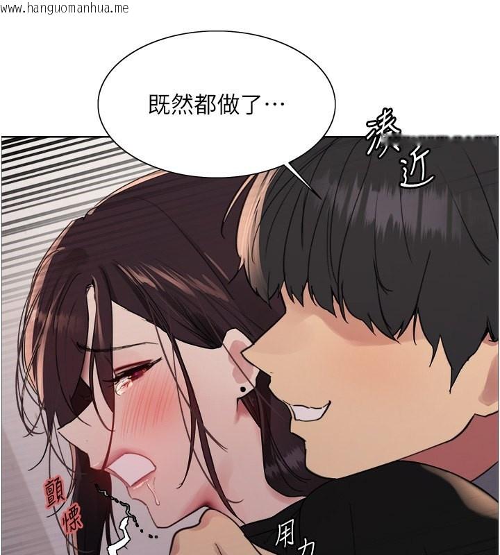 韩国漫画色轮眼韩漫_色轮眼-第2季-第47话-妳是不是很哈我下面那根?在线免费阅读-韩国漫画-第65张图片