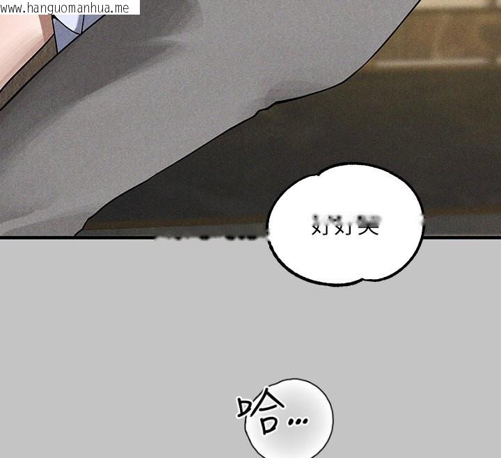 韩国漫画富家女姐姐韩漫_富家女姐姐-外传-第6话-令人欲罢不能的嘴上功夫在线免费阅读-韩国漫画-第51张图片
