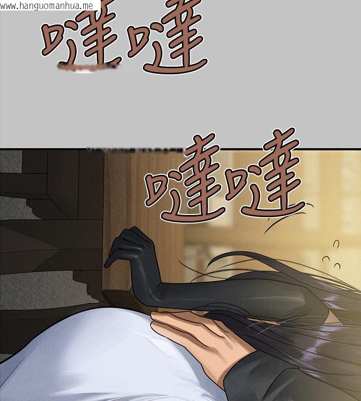 韩国漫画富家女姐姐韩漫_富家女姐姐-外传-第6话-令人欲罢不能的嘴上功夫在线免费阅读-韩国漫画-第74张图片