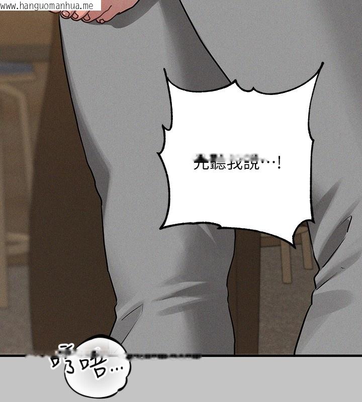 韩国漫画富家女姐姐韩漫_富家女姐姐-外传-第6话-令人欲罢不能的嘴上功夫在线免费阅读-韩国漫画-第130张图片