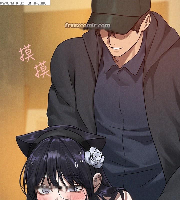 韩国漫画富家女姐姐韩漫_富家女姐姐-外传-第6话-令人欲罢不能的嘴上功夫在线免费阅读-韩国漫画-第30张图片