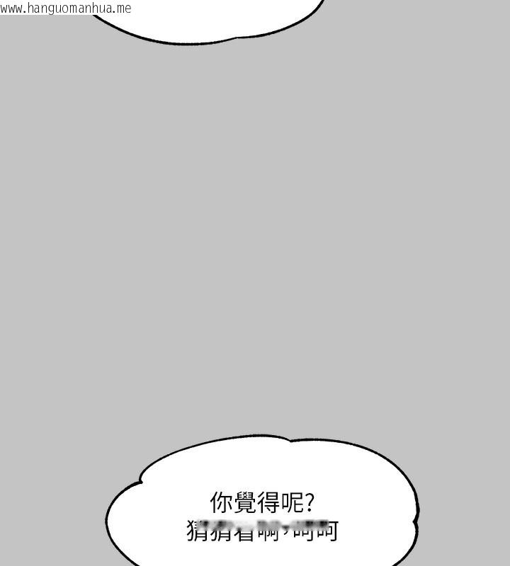 韩国漫画富家女姐姐韩漫_富家女姐姐-外传-第6话-令人欲罢不能的嘴上功夫在线免费阅读-韩国漫画-第61张图片