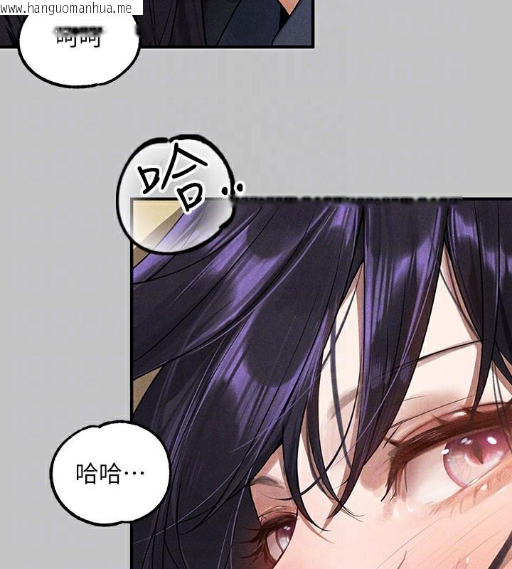 韩国漫画富家女姐姐韩漫_富家女姐姐-外传-第6话-令人欲罢不能的嘴上功夫在线免费阅读-韩国漫画-第53张图片