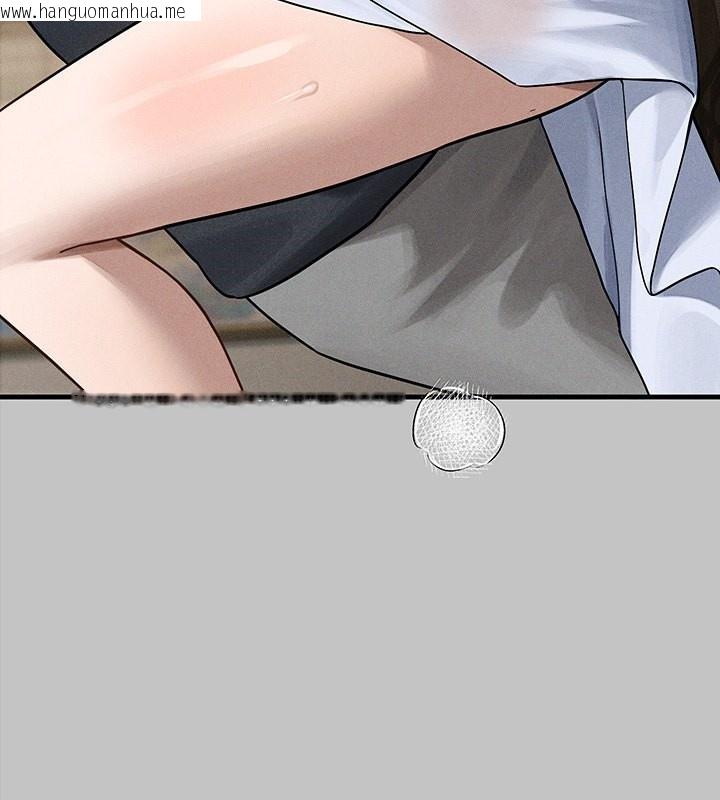 韩国漫画富家女姐姐韩漫_富家女姐姐-外传-第6话-令人欲罢不能的嘴上功夫在线免费阅读-韩国漫画-第80张图片
