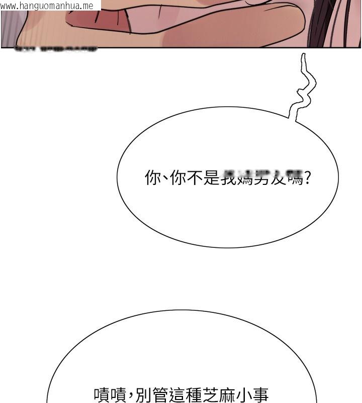 韩国漫画色轮眼韩漫_色轮眼-第2季-第47话-妳是不是很哈我下面那根?在线免费阅读-韩国漫画-第73张图片