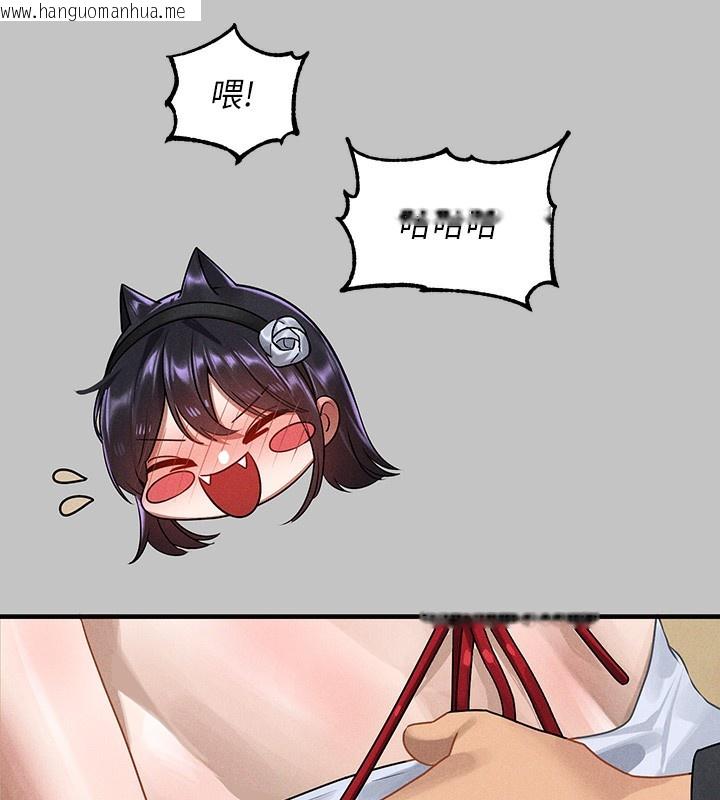 韩国漫画富家女姐姐韩漫_富家女姐姐-外传-第6话-令人欲罢不能的嘴上功夫在线免费阅读-韩国漫画-第33张图片