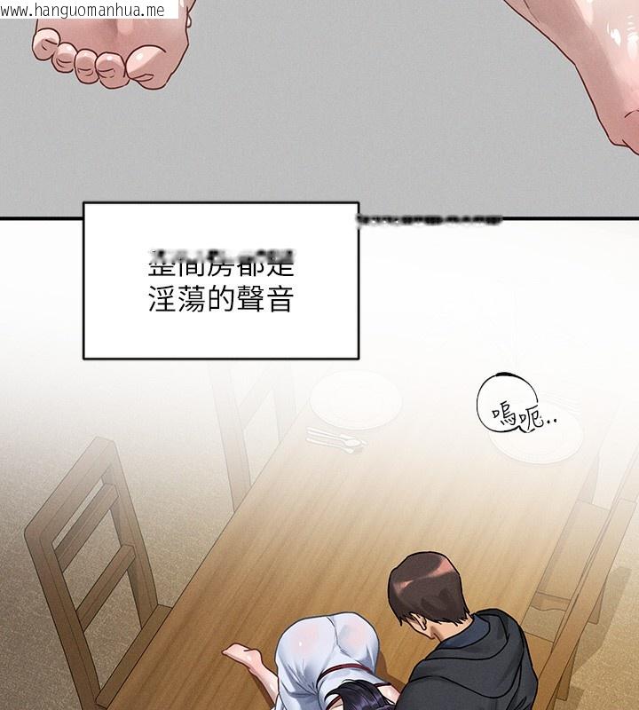 韩国漫画富家女姐姐韩漫_富家女姐姐-外传-第6话-令人欲罢不能的嘴上功夫在线免费阅读-韩国漫画-第149张图片