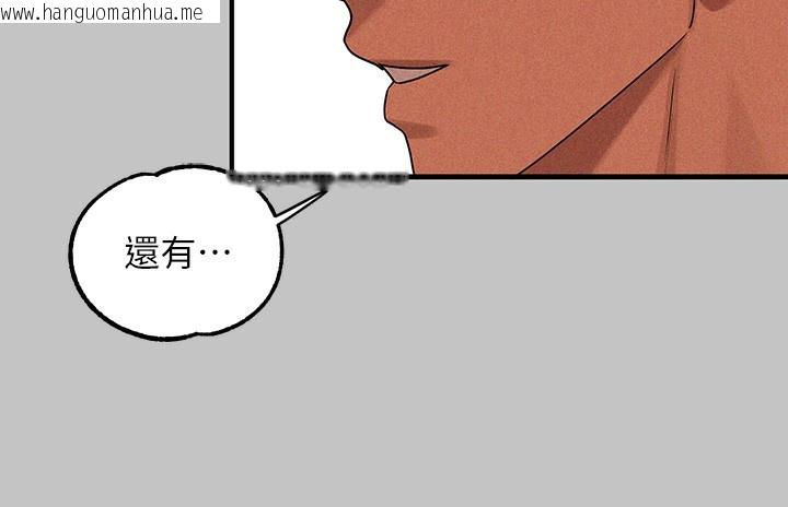 韩国漫画富家女姐姐韩漫_富家女姐姐-外传-第6话-令人欲罢不能的嘴上功夫在线免费阅读-韩国漫画-第20张图片