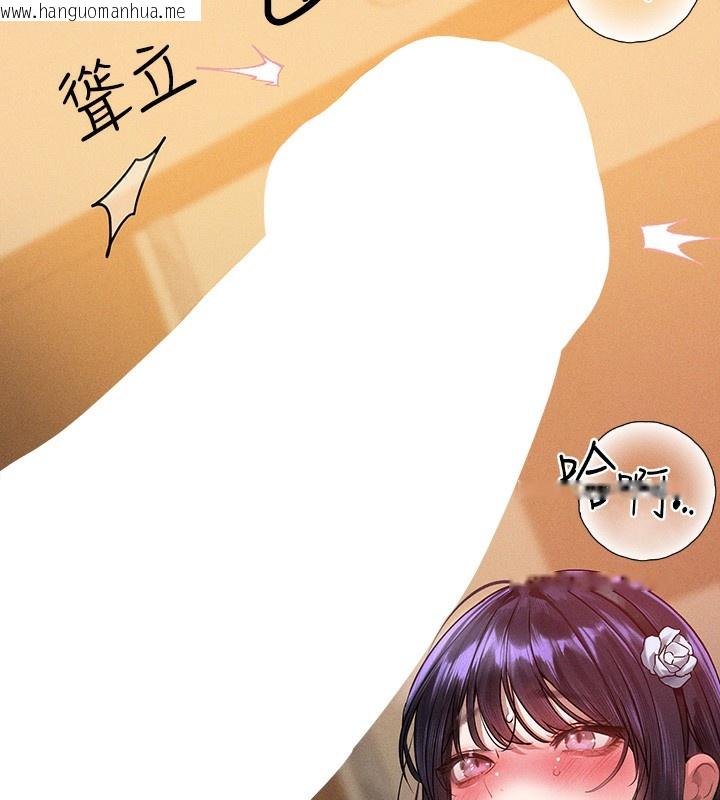 韩国漫画富家女姐姐韩漫_富家女姐姐-外传-第6话-令人欲罢不能的嘴上功夫在线免费阅读-韩国漫画-第139张图片