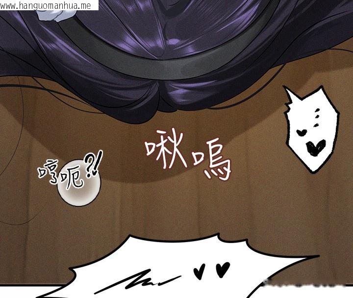 韩国漫画富家女姐姐韩漫_富家女姐姐-外传-第6话-令人欲罢不能的嘴上功夫在线免费阅读-韩国漫画-第124张图片