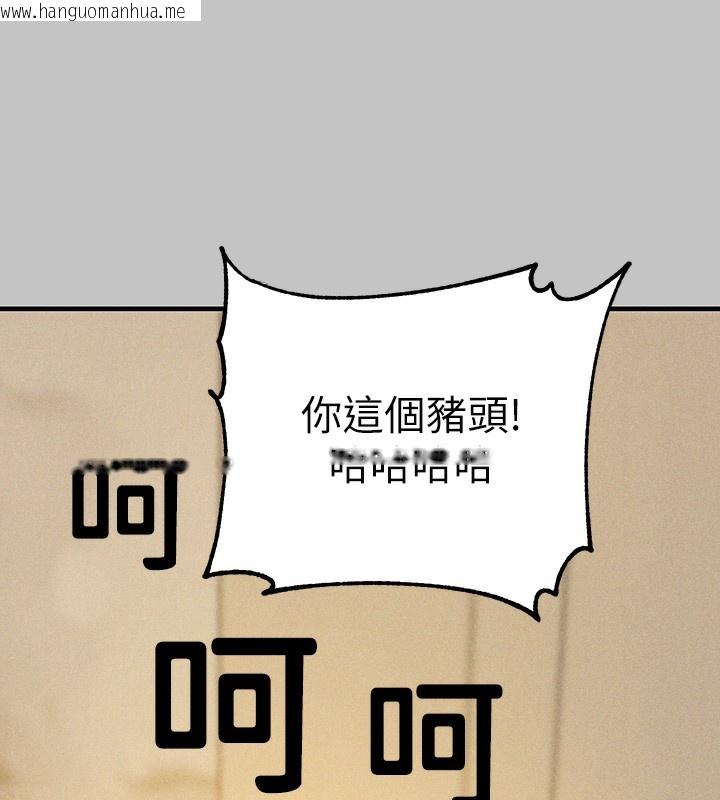 韩国漫画富家女姐姐韩漫_富家女姐姐-外传-第6话-令人欲罢不能的嘴上功夫在线免费阅读-韩国漫画-第35张图片
