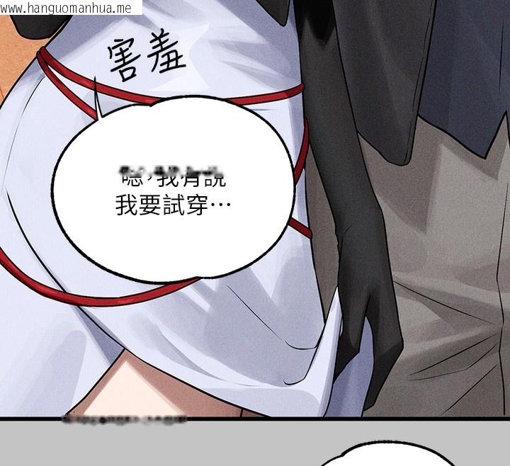 韩国漫画富家女姐姐韩漫_富家女姐姐-外传-第6话-令人欲罢不能的嘴上功夫在线免费阅读-韩国漫画-第12张图片