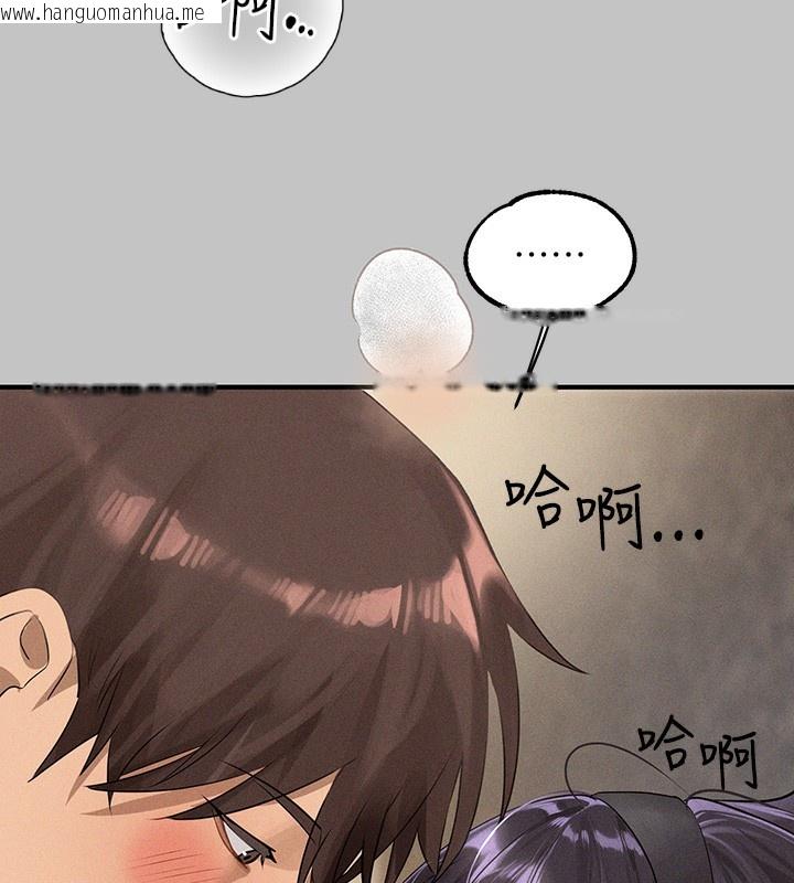 韩国漫画富家女姐姐韩漫_富家女姐姐-外传-第6话-令人欲罢不能的嘴上功夫在线免费阅读-韩国漫画-第86张图片