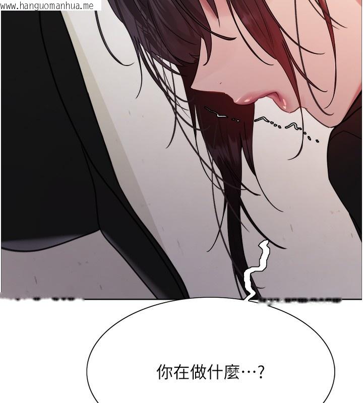 韩国漫画色轮眼韩漫_色轮眼-第2季-第47话-妳是不是很哈我下面那根?在线免费阅读-韩国漫画-第6张图片